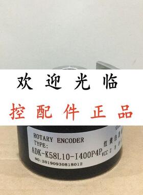 EB58B6-L5TR-2000 ADK-K58L10-I400P4P  GDS21-2048-14V