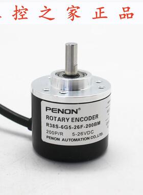 编码器R38S-6G5-26F-200BM-256BM-600BM-1000BM-2000BM-2500BM,