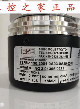 TER8-1130.2001.0A03.0A30.0000