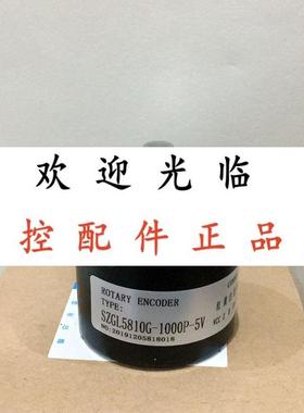 SZGLS5810G-1000P-5V  Lf-100bM-c15e  SZGLS2504G2-600-5-24V