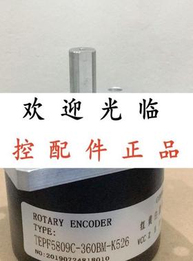 TEPF5809C-360BM-K526  BDK 05.24G180-5-4-0600  1828-M-B-CD