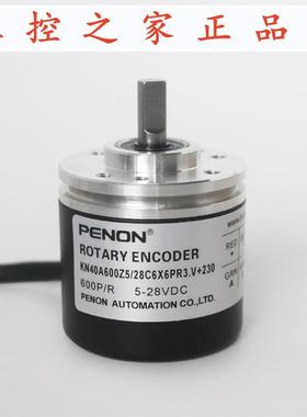 PENON全新旋转编码器KN40A600Z5/28C6X6PR3.V+230质保一年,