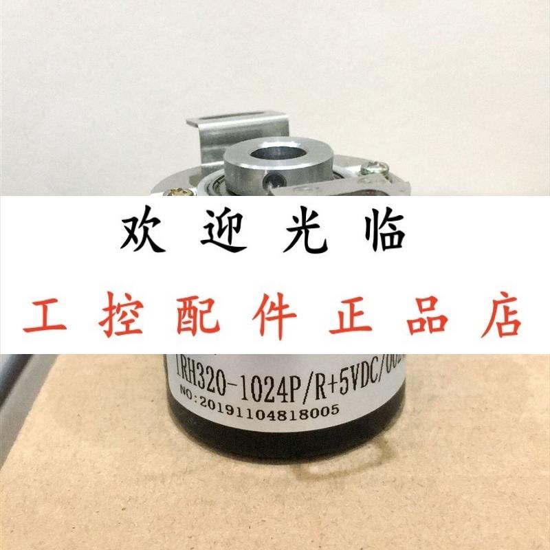 S15-05AC05L2000B0.25-C52   IRH320-1024P/R+5VDC/002