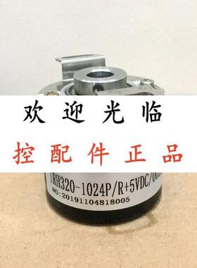 S15-05AC05L2000B0.25-C52   IRH320-1024P/R+5VDC/002