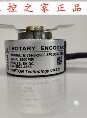 EI35H8-2500-5P3D5N3TSQ