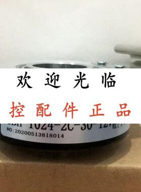 SBH-1024-2C-30-050-00  ITD40A4Y140-1024HNIVR16S12