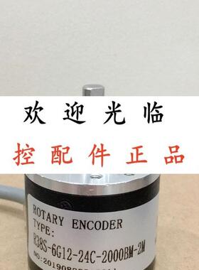 R38S-6G12-24C-2000BM-8M  H44S-6M-400-3-N-24