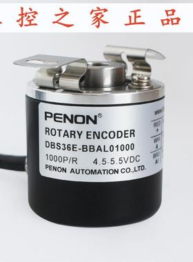 PENON旋转编码器DBS36E-BBAL01000-BBAL01024-BBAL02000,