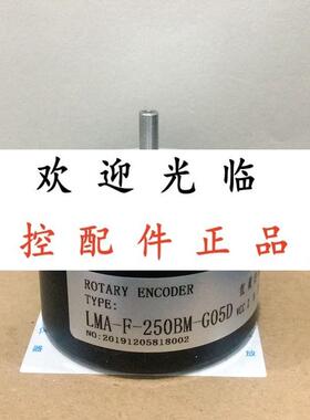 LMAF250BMG05D  RM62S15COS21024BM/10YH/25 lec80bmc05d