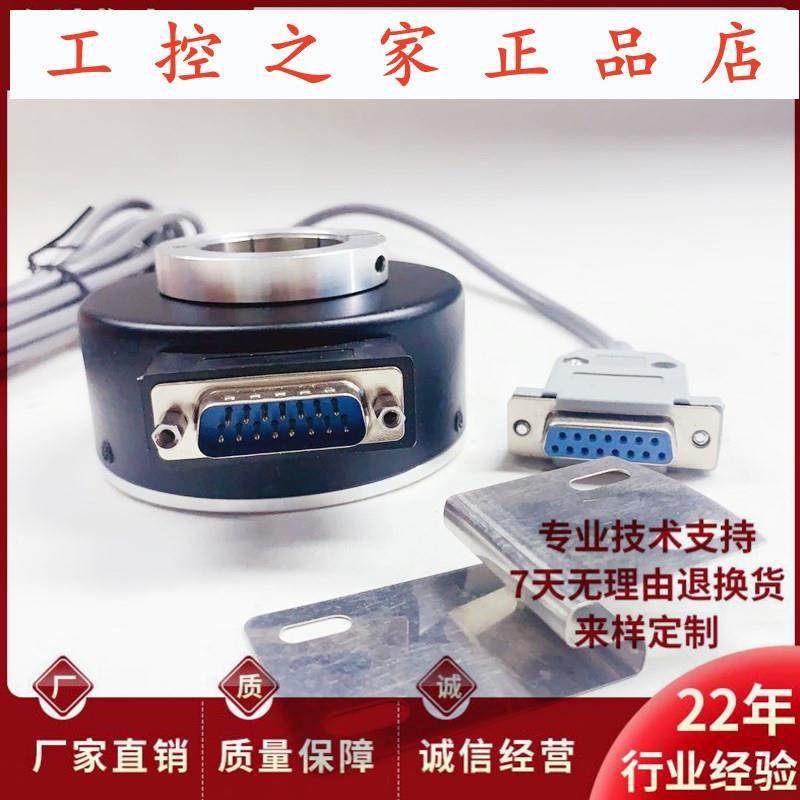 AHT80/30-1000BZ-8-30CGF5空心轴光电编码器5-30FGF5 200BZ,