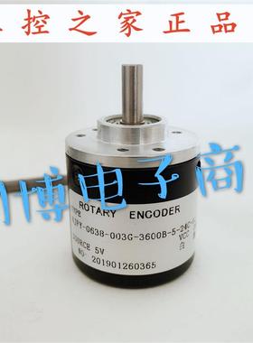 HJFY-0638-003G-3600B-5-24C-8L光电编码器3600p/r玻璃厂打胶,
