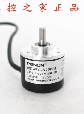 38S6-2500BM-05L-2M  38S6-1000PKVC2-P1510C-1000PKVC2-P1520,