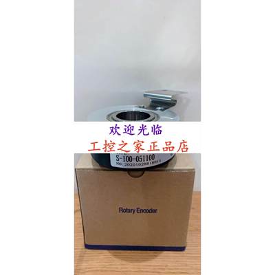 AHT100/42B-600BZ-8-30FG2 HLE40-4096D-6LY  S-100-051100编码器