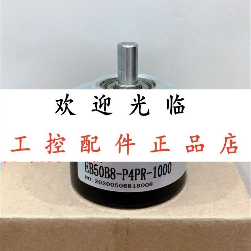 EB50B8-P6AR-360.PV  AEJ-205-256-15-24V