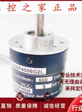 B-ZSP4006G2L 3806GC GF 光电编码器360 600 1000 1024 2000,