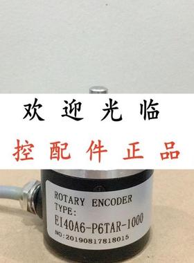 E40S-6G12-24C-600B-5M  HY38S6-600-3-2-24 EI40A6-P6TAR-1000