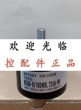 R158-0/1024EK.721A-FO  HS35F-62-R14-SS-1024-ABZC-15V