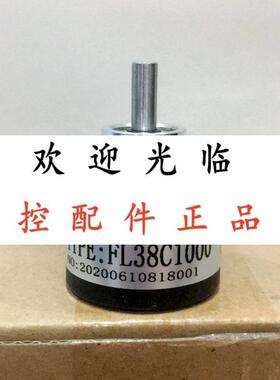 EI40F8-P6BR-1000.PS00  FL38C1000  EI100H30C-1024BR30Y1