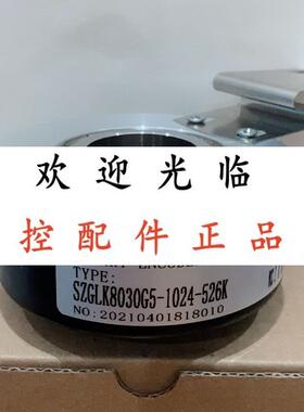 SZGLK8030G2-1024-24VAB   EC100RP30H4DR-518BJQ003