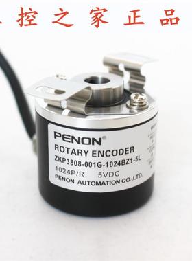 编码器ZKP3808-001G-2500BZ1-1024BZ1-2048BZ1-360BZ1-2000BZ1-,