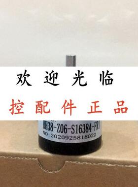 BH38Z06S16384FR1  SZGLKT3808G2JDZ1024420ma单圈