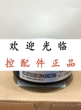 HS35F 01024 H ABZC CO24 B E M20 7 T5  H16N3027/4000