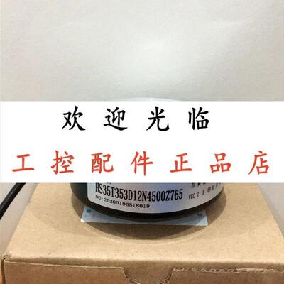 HS35F 01024 H ABZC CO24 B E M20 7 T5  H16N3027/4000