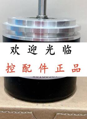 EMI55AY1024Z8/24L6S10PR5  EC50B6-H6M8R-1024