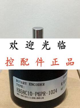 CFJ-2500BZ-C05D  EB58C10-P6PR-1024  CFJ-1024BZ-C05D