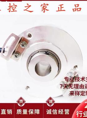ECK58B 空心轴电机光电编码器CK2003077023,