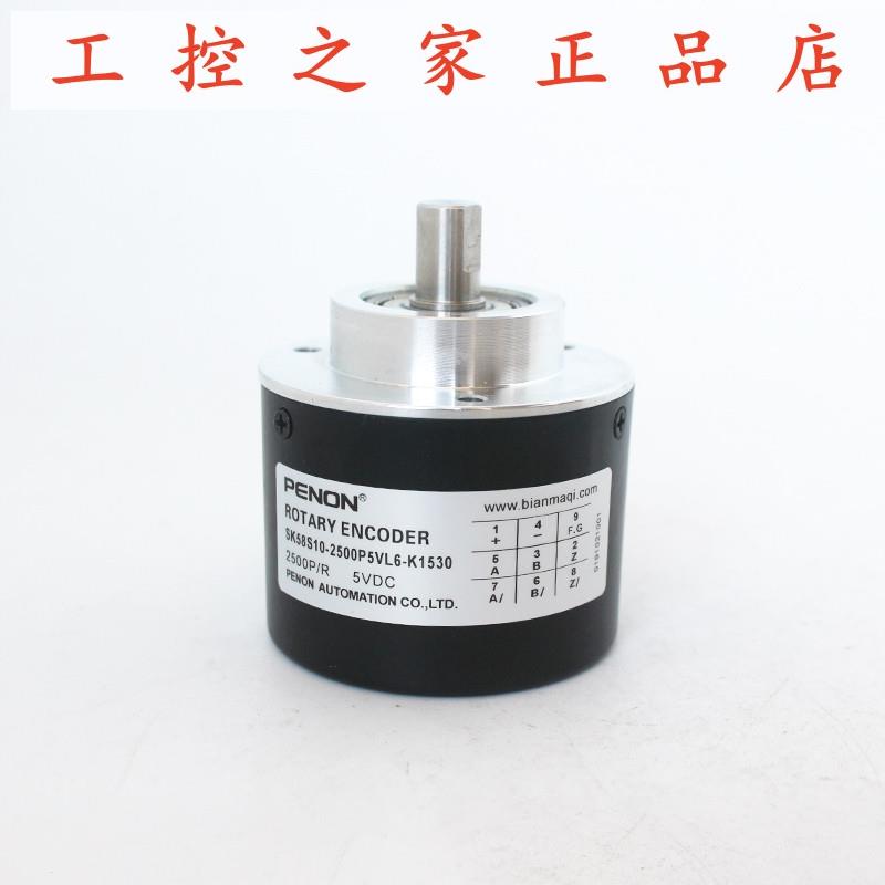 PENON编码器58S10-2500P5VL6-K153058S10-4096P5VL6-K2010,