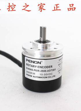 PENON编码器EI40A6-P6TIR-600.8MWD00 EI40A6-P6IR-2500.ADT201,