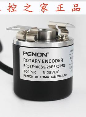 ER38F100S5/28P6X3PR5/28P8X3PR2/28P8X3PR10/28P10X3PR5.1102,