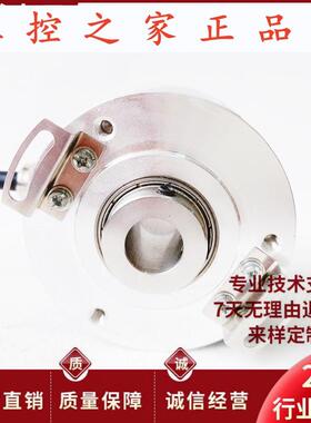 RHI 593 Encoder自动化设备空心轴电机旋转编码器,
