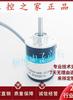 BFA046S-A40B1-JC1101-JK光电旋转编码器BFA046S-A60B1-JC1101-,
