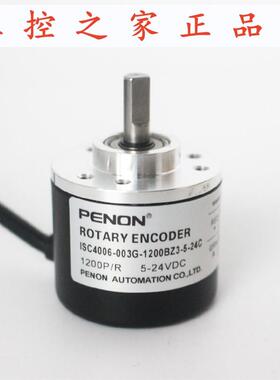 PENON旋转编码器ISC4006-003G-1200BZ3-600BZ3-300BZ3-5-24C,