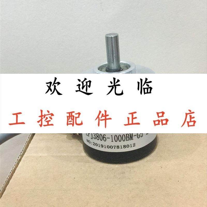 LPJ3806-1000BM-G5-24E   SZGLK6010G2-100BM-5-24K