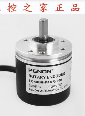 PENON旋转编码器EC40B6-P4AR-200-500-1000-600.BT安装指导,
