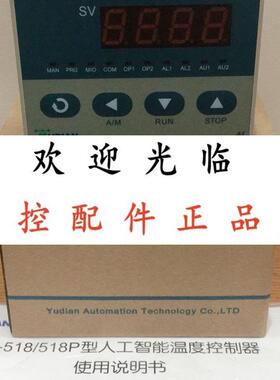 AI-708AI4W1L0X3  AI208L 48*48 AI708-B-I4-N-N-N-N-220V 宇电