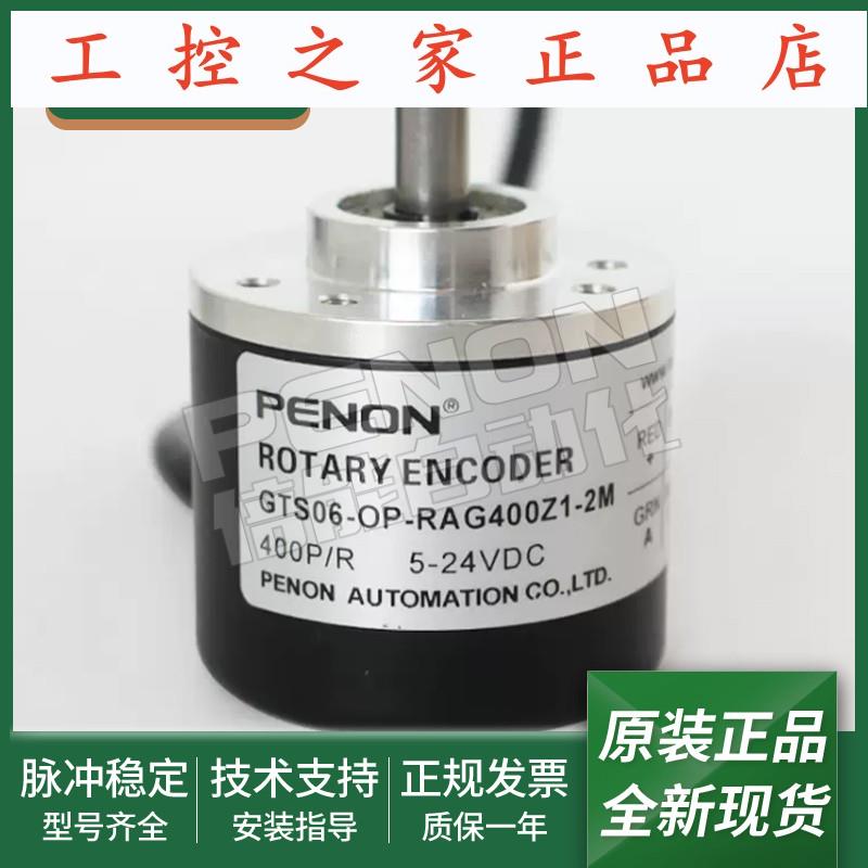 全新正品GTS06-OC-RAG360Z1-RAG2500Z-RAG5000Z1-RAG3600Z1-2M,