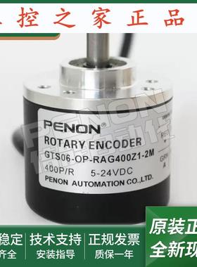 全新正品GTS06-OC-RAG360Z1-RAG2500Z-RAG5000Z1-RAG3600Z1-2M,