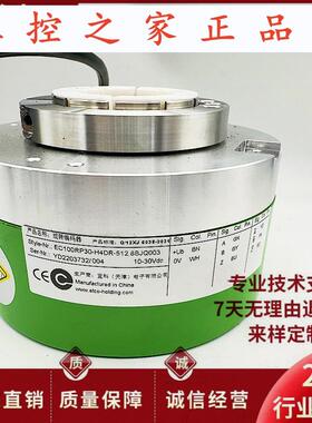 EC100RP30-H4DR-512.8BJQ003空心轴光电旋转编码器1024,