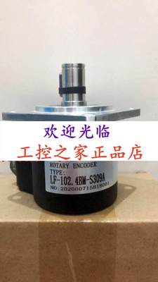 ADK-D68B15-12048L1P-9-3M  KN68A1024Z5L15X6PR5编码器