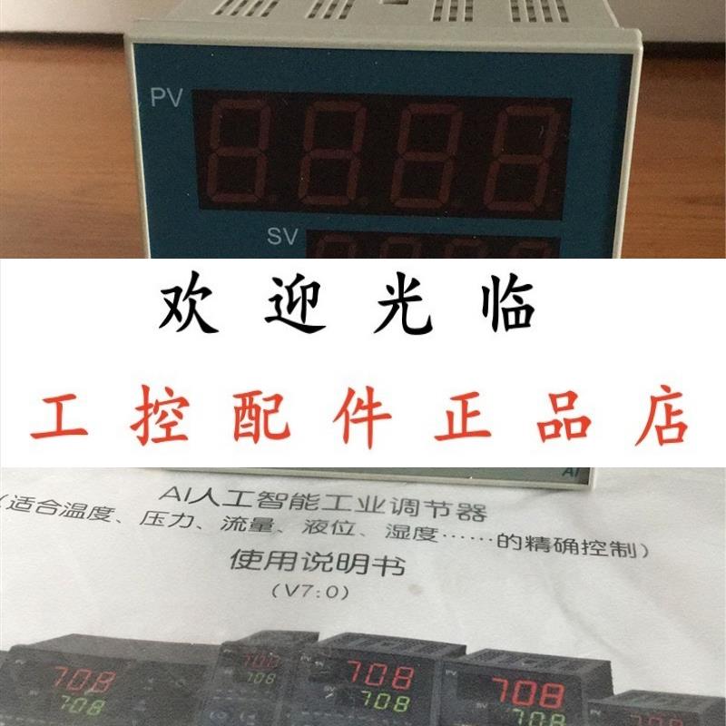 厦门宇电 AI708PAL2   AI708EX3L5S1  7048AJ1J1G5G5L0