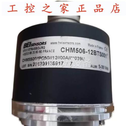 BEISENSORS 编码器 CHM506-12BTS001国产型,