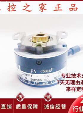 多摩川伺服电机编码器TS5212N500 OIH48-2000P4-L6-5V,