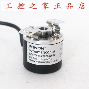 EL38F360S5 28P8X3PR2 EL38F100S5 EL38F60S5 EL38F600Z5 PENON