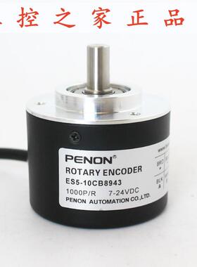 PENON编码器ES5-10CB8943-02CU8561-OCCA8942-05CN6942-10PB894,