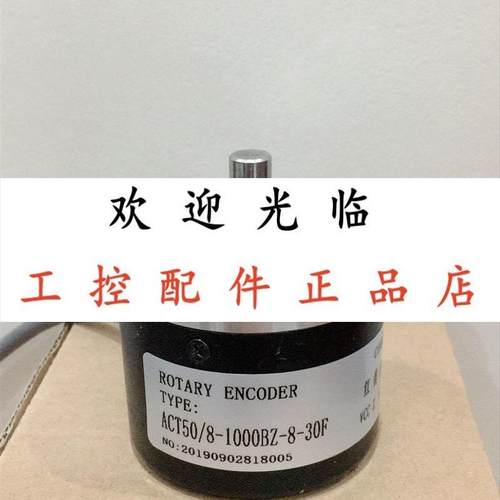 EB50B8-P4PR-2000  AcT50/8一1000-F  CSP50/8-1000BZ-8-30FE