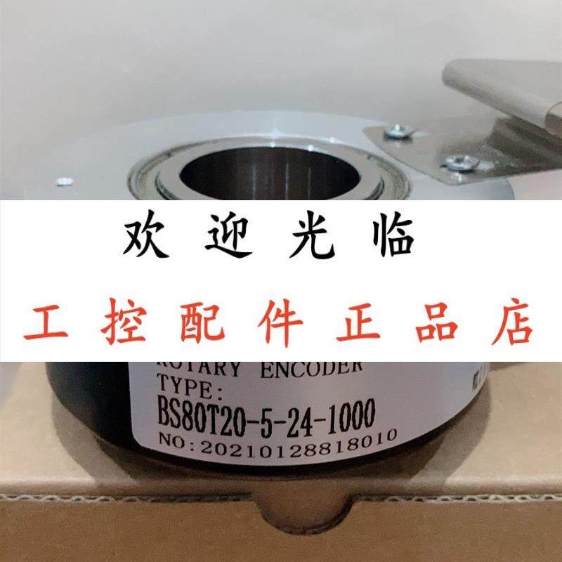 BS80T205241000BM5M  EH80PG1024Z5/28L15X6MR197+269